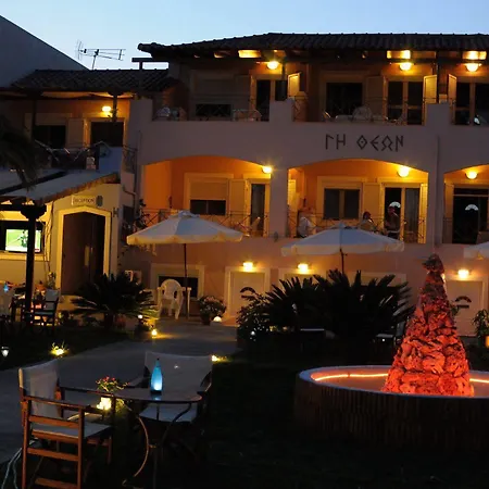 Land Of Gods Aparthotel 3*